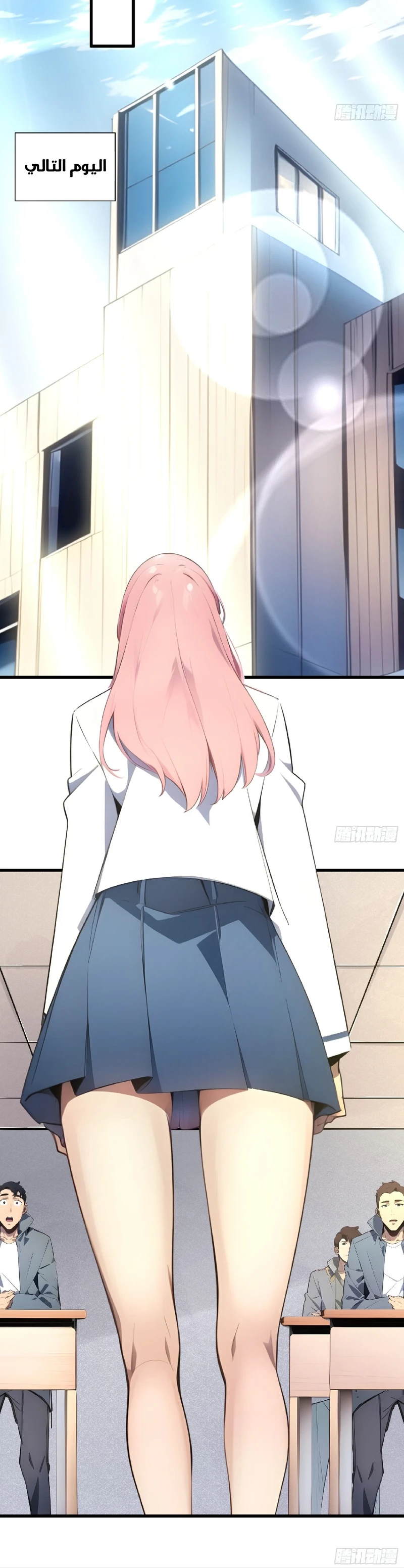 Chapter Image 10